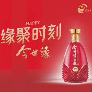 Listen to 缘聚时刻 (完整版) song with lyrics from 王卓