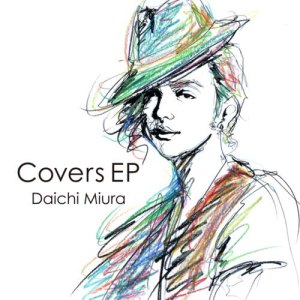 ดาวน์โหลดและฟังเพลง It Will Rain พร้อมเนื้อเพลงจาก Daichi Miura