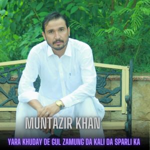 Muntazir Khan的專輯Yara Khuday De Gul Zamung Da Kali Da Sparli Ka