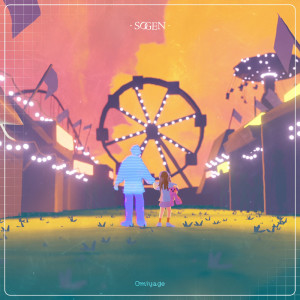 Listen to Omiyage song with lyrics from Sogen