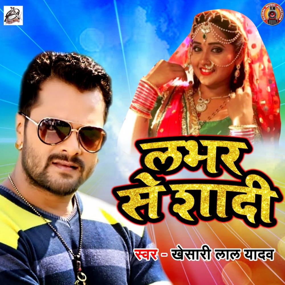 Lover Se Shadi - Single (2020) oleh Khesari Lal Yadav ...