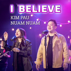 Listen to Psalm 23 song with lyrics from Kim Pau