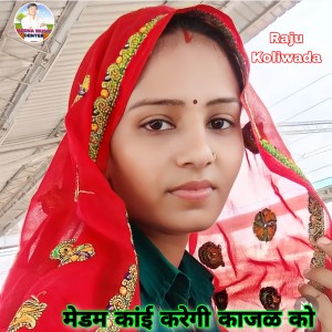 Dengarkan Medam Kai Karegi Kajal Ko (Meenawati) lagu dari Raju Koliwada dengan lirik