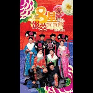 ดาวน์โหลดและฟังเพลง 孖寶668 (Twins) พร้อมเนื้อเพลงจาก Twins