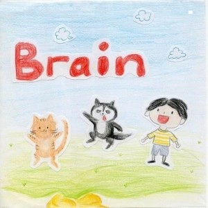 ดาวน์โหลดและฟังเพลง Brain (伴奏) พร้อมเนื้อเพลงจาก 陈王里Chet