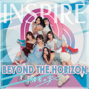 Listen to BEYOND THE HORIZON～勝者の宴～ song with lyrics from INSPIRE