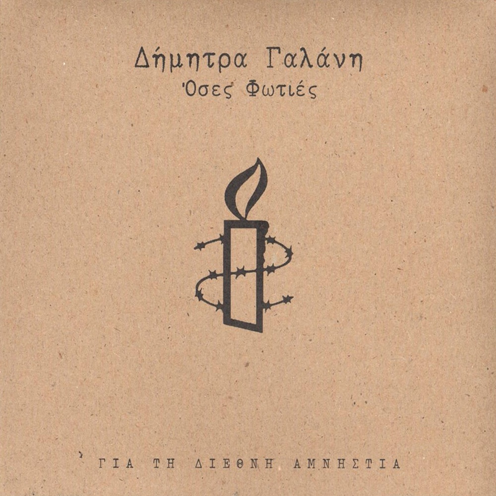Oses Foties (Bayaty)