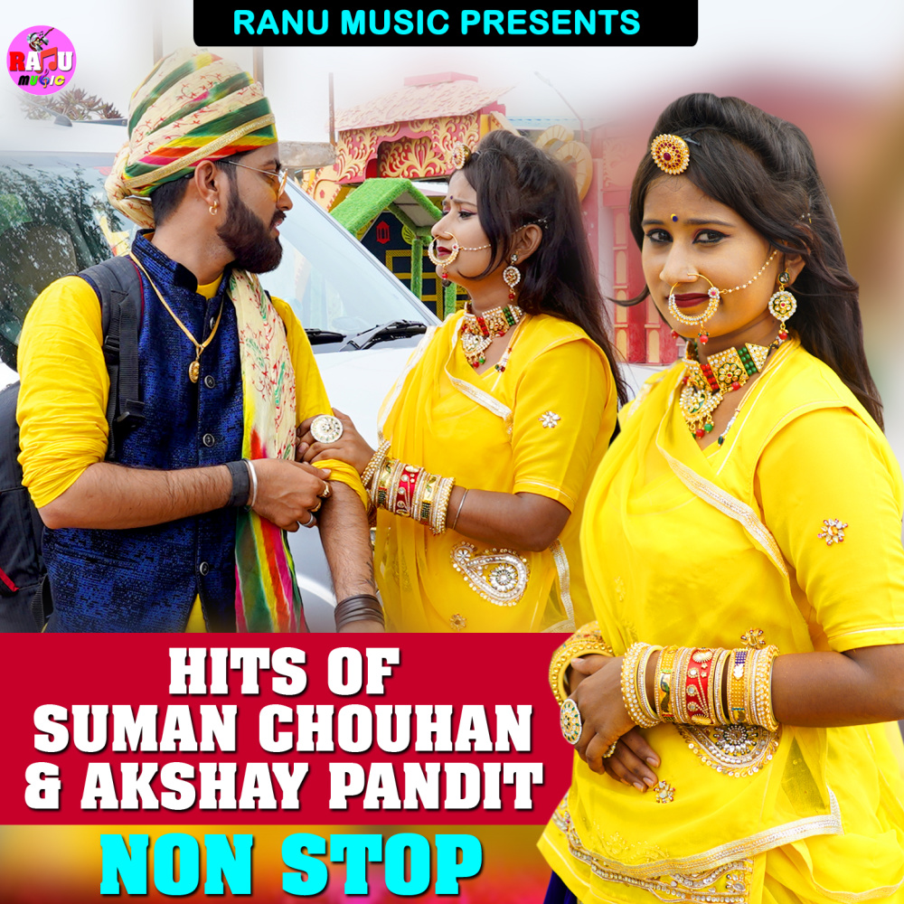 Hits of Suman Chouhan and Akshay Pandit Non Stop