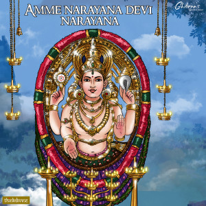 Album Amme Narayana Devi Narayana (From "Ghibran's Spiritual Series") oleh Namitha Babu