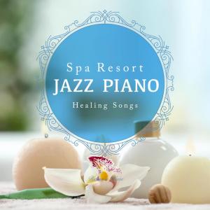 收听Relax α Wave的My Soul Is Free歌词歌曲
