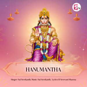 Listen to Hanumantha song with lyrics from Sai Sreekanth