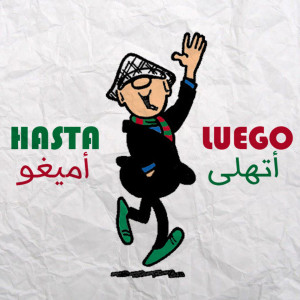 Listen to Hasta Luego song with lyrics from Djalil Palermo