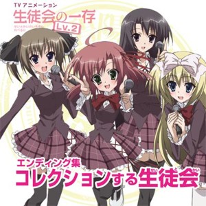 Listen to 青い星に生まれて song with lyrics from 小清水亜美