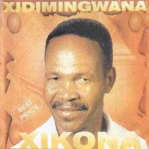 收聽Xidimingwana的Hi Huma Ka Vuthu歌詞歌曲