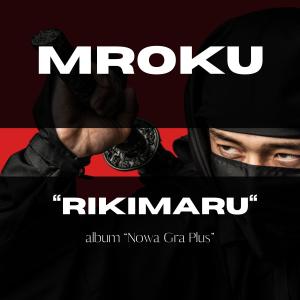 อัลบัม Rikimaru ศิลปิน Mroku