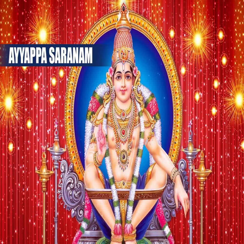 Swamiye Ayyappa