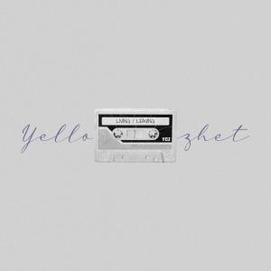 Dengarkan lagu Living (Leaving) (Feat. 서우) nyanyian 한끗 dengan lirik