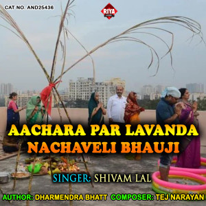 Album Aachara Par Lavanda Nachaveli Bhauji from 