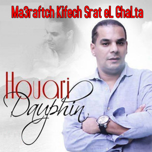 Listen to Ma3raftch Kifech Srat eL GhaLta song with lyrics from Houari Dauphin