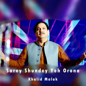 Album Sarey Shundey Yeh Orona from Khalid Malak