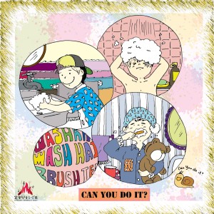 Album Can You Do It? from 火声儿童合唱团