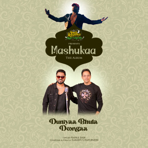 Album Duniyaa Bhula Doongaa oleh Rahul Jain