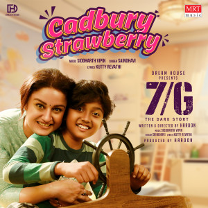 Saindhavi的專輯Cadbury Strawberry (From "7G")
