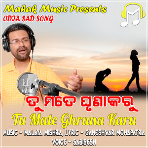 Listen to Tu Mate Ghruna Karu (Odia Sad Song) song with lyrics from Sabisesh Mishra