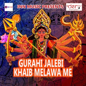 收聽Shiv Pujan Premi的Mela Me Lag Jai Dhakka歌詞歌曲