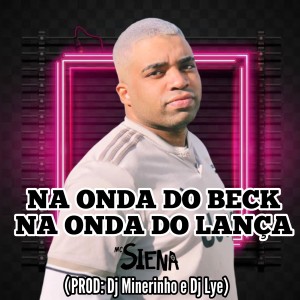 收聽Mc Siena的Na Onda do Beck, na Onda do Lança歌詞歌曲