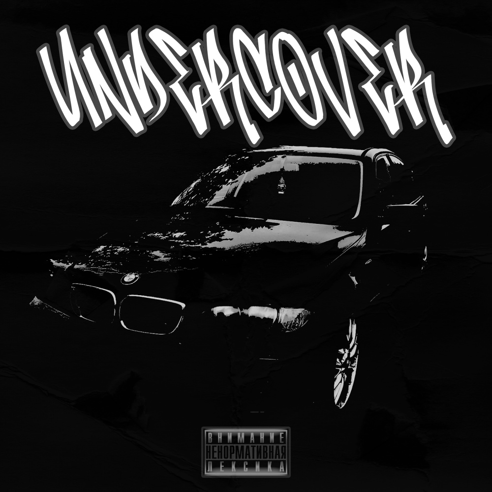 Undercover