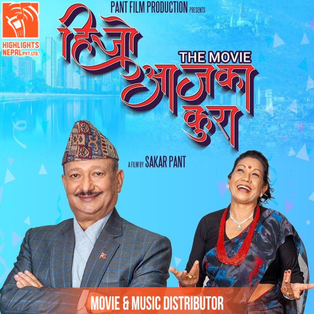 Pardesh (From "Hijo Aja Ka Kura")