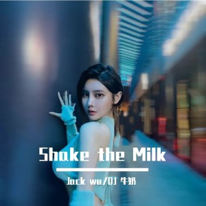 Listen to Shake the Milk (完整版) song with lyrics from Jack wu