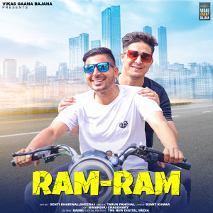 Listen to Ram Ram song with lyrics from Tarun Panchal