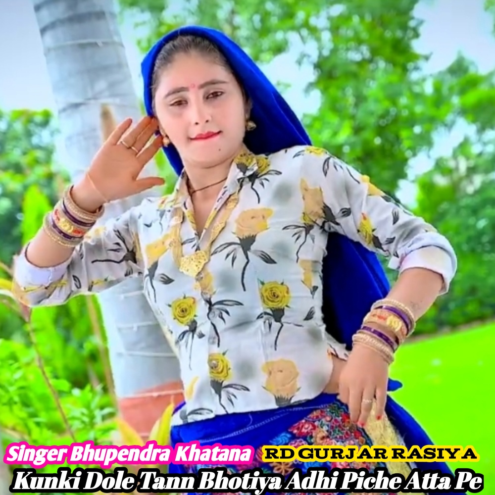 Kunki Dole Tann Bhotiya Adhi Piche Atta Pe (NA)