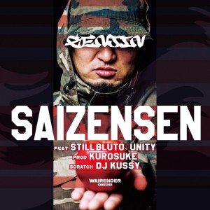 Album SAIZENSEN (feat. STILL BLUTO & UNITY) from GENJIN