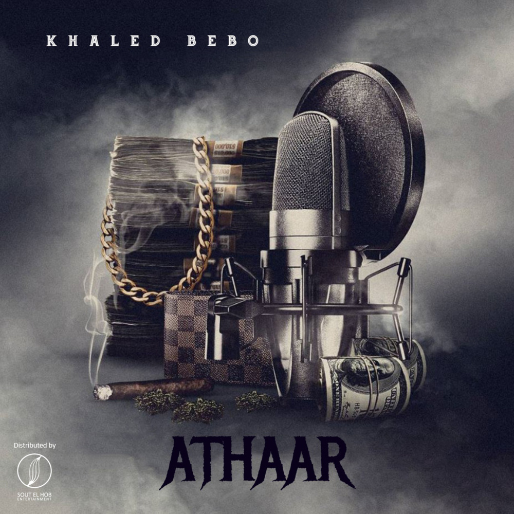 Athaar (Explicit)