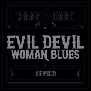 ดาวน์โหลดและฟังเพลง I'm Alright Now พร้อมเนื้อเพลงจาก Joe McCoy