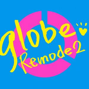 อัลบัม Remode 2 ศิลปิน Globe