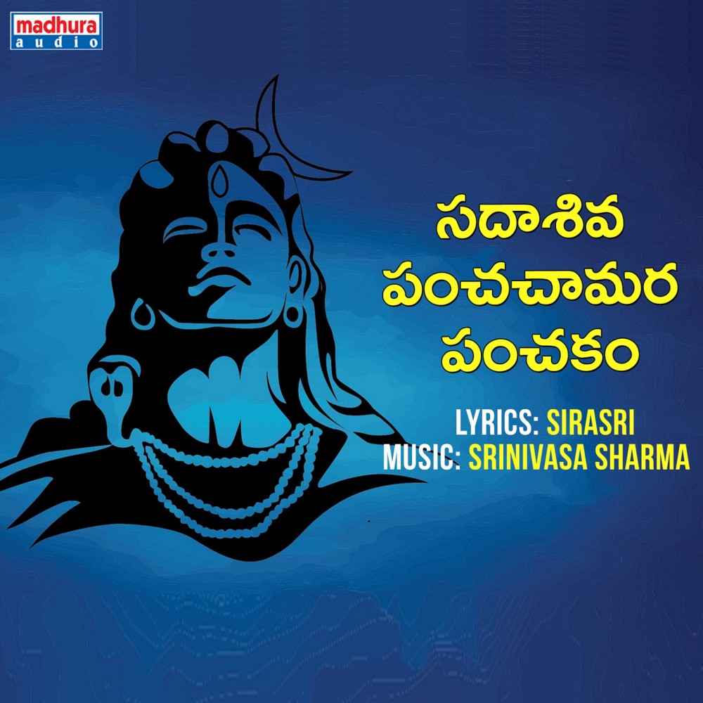 Sadasiva Panchachamara Panchakam