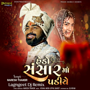 Listen to Hedo Sansarma Padiye (Dj remix Lagngeet) song with lyrics from Naresh Thakor