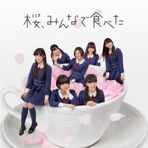 收聽的Mukashino Kareshino Oniichanto Tsukiautoiukoto歌詞歌曲