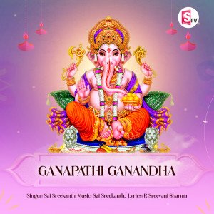 Listen to Ganapathi Ganandha song with lyrics from Sai Sreekanth