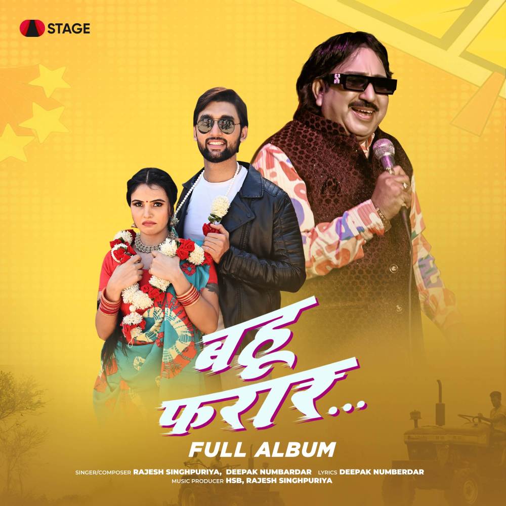 Bahu Bihar Tai