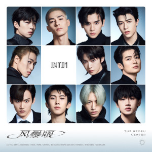 Listen to Chuang To-Gather, Go! (英文版) song with lyrics from INTO1