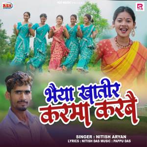 Album Bhaiya Khatir Karma Karbe from Nitish Aryan
