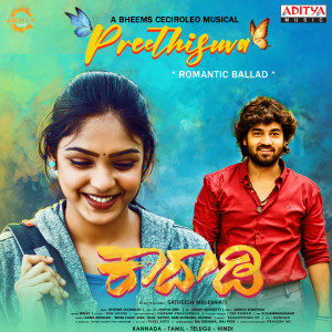 收聽Anuradha Bhat的Preethisuva (From "Kaadaadi")歌詞歌曲