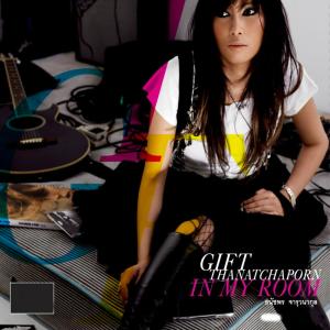 收听Gift Monotone的โดดโรงเรียน歌词歌曲