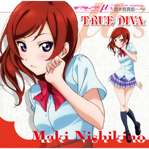 收聽Pile的ラブノベルス (MAKI Mix)歌詞歌曲