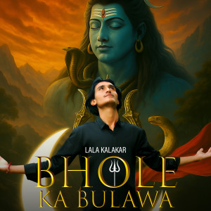 Album bhole ka bulawa final from 